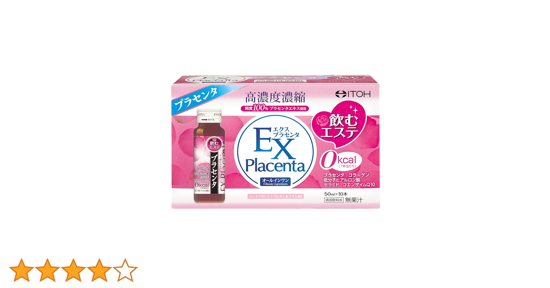 dear heroine プラセンタエッセンス　 新品未使用　半年前購入 ドクターセレクト プラセンタ ディープスカルプエッセンス EX